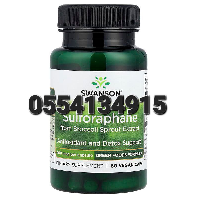 Swanson Supplements In Ghana image