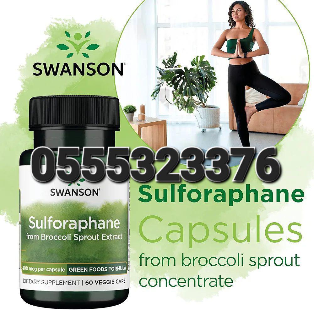 Swanson Supplements In Ghana image