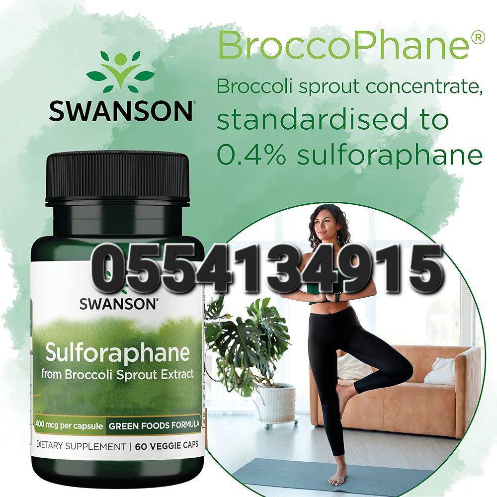 Swanson Supplements In Ghana image