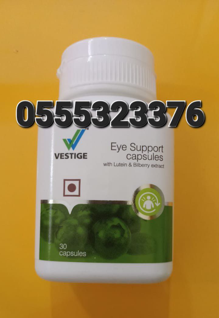Vestige Supplements In Ghana image