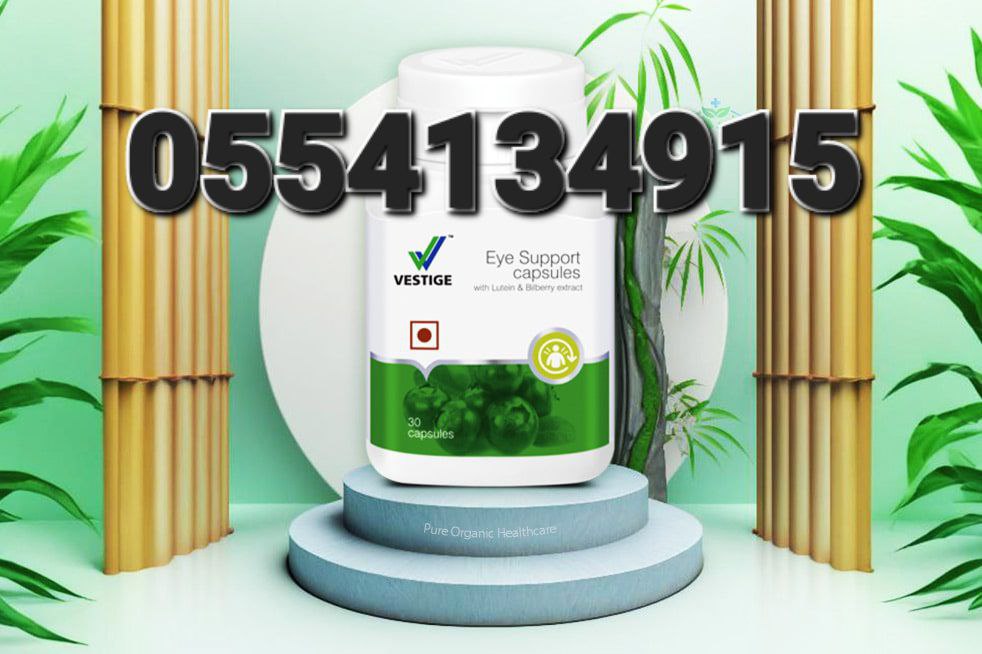 Vestige Supplements In Ghana image