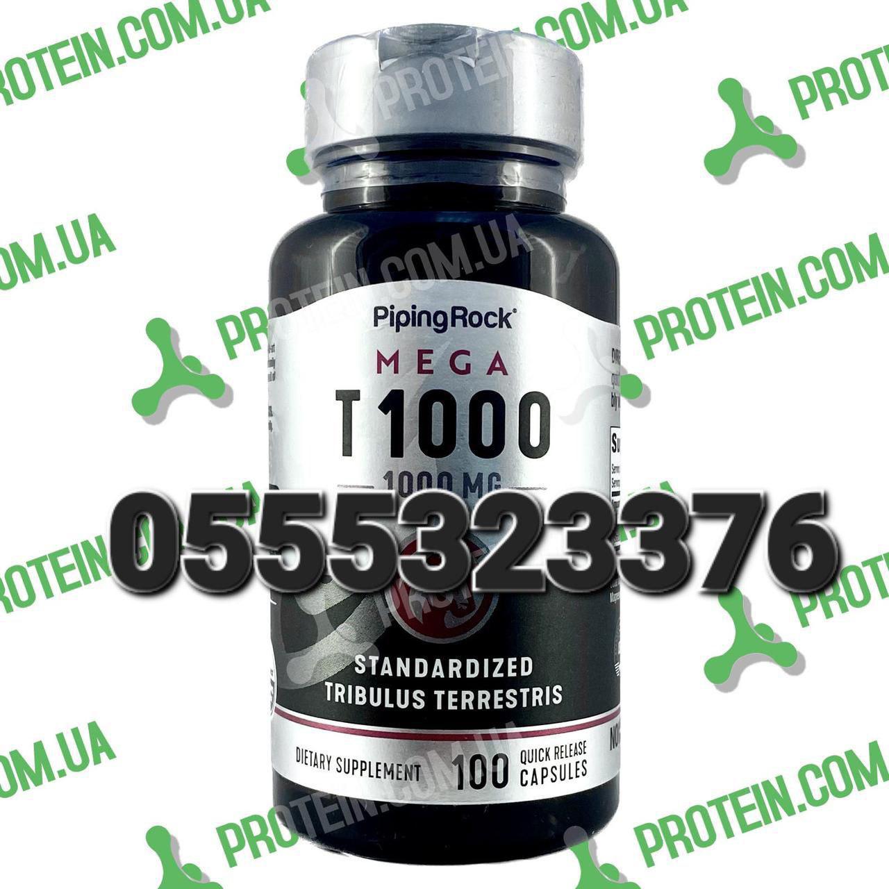 Piping Rock Supplements Ghana image