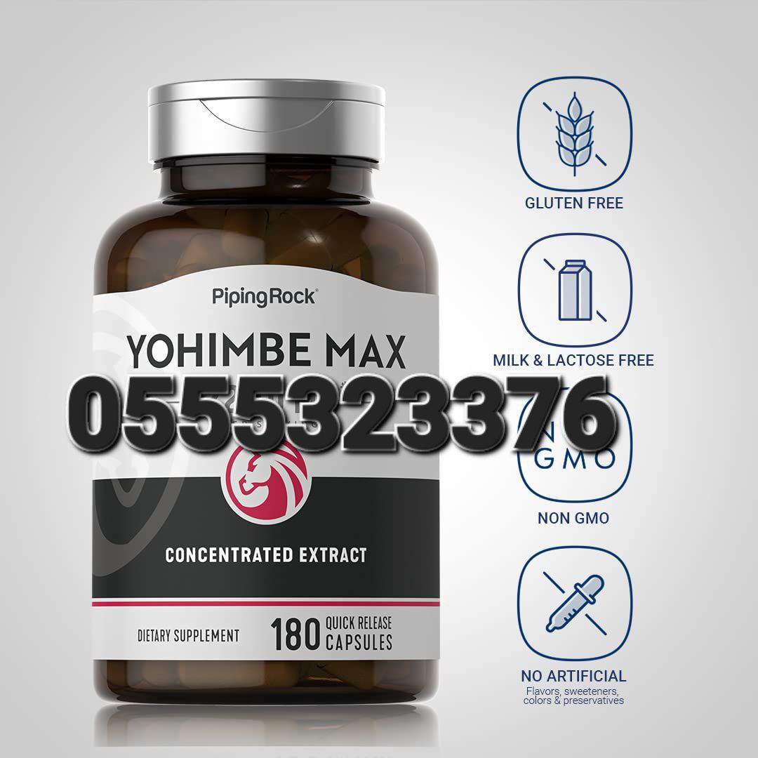 Piping Rock Supplements Ghana image