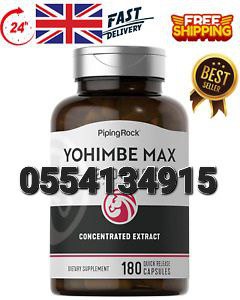 Piping Rock Supplements Ghana image