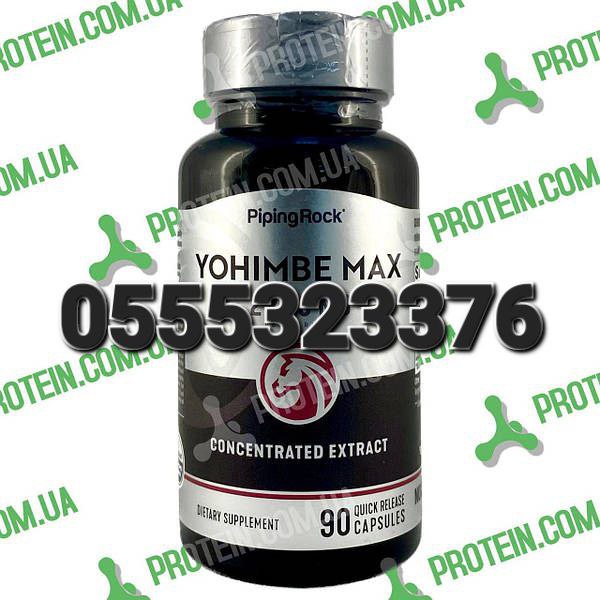 Piping Rock Supplements Ghana image