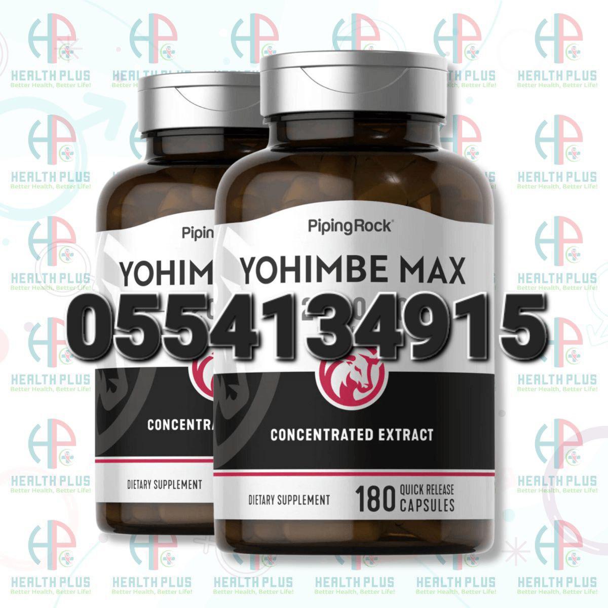 Piping Rock Supplements Ghana image