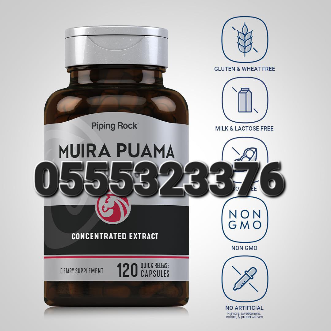 Piping Rock Supplements Ghana image