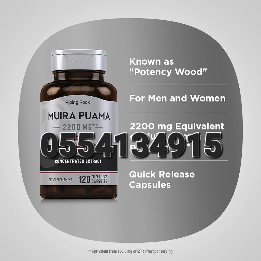 Piping Rock Supplements Ghana image