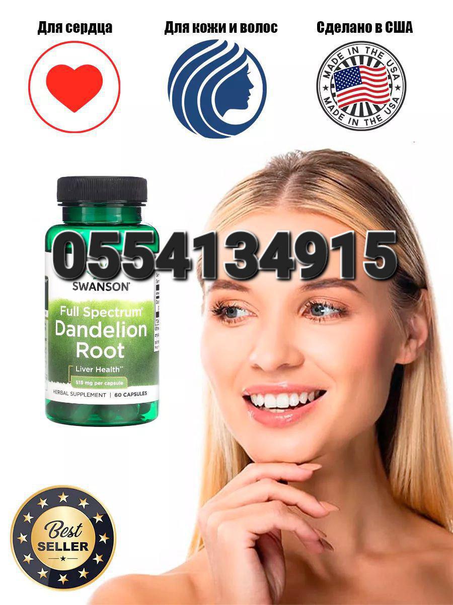 Swanson Supplements In Ghana image