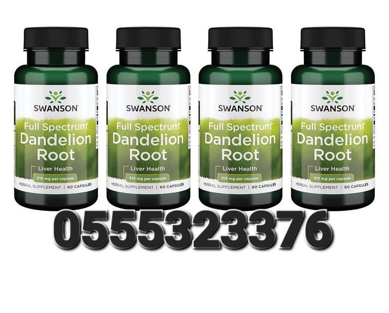Swanson Supplements In Ghana image