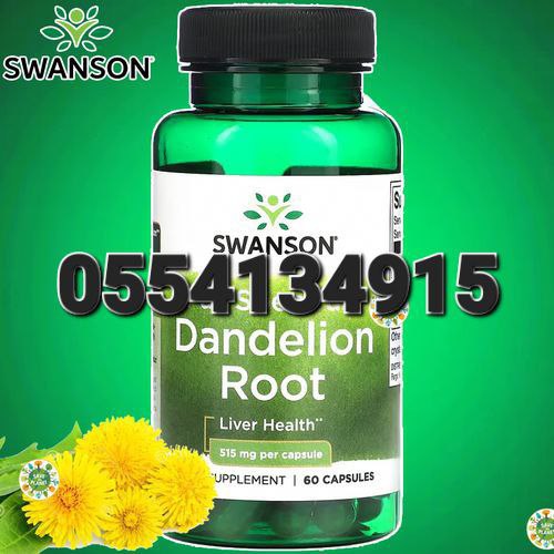 Swanson Supplements In Ghana image