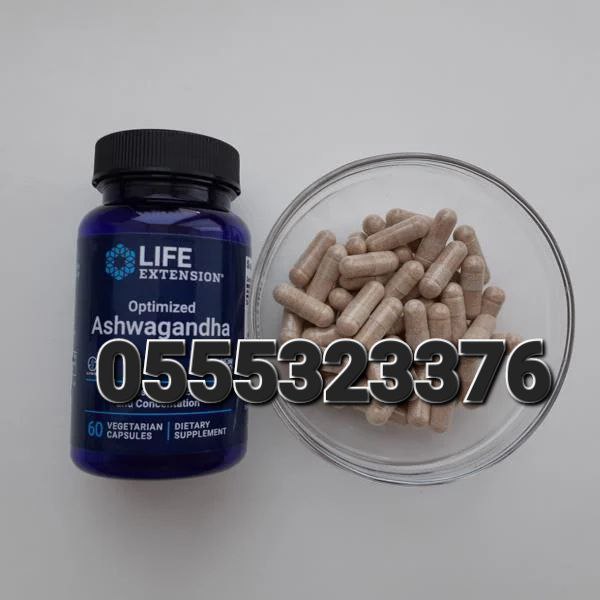Life Extension Supplements In Ghana image