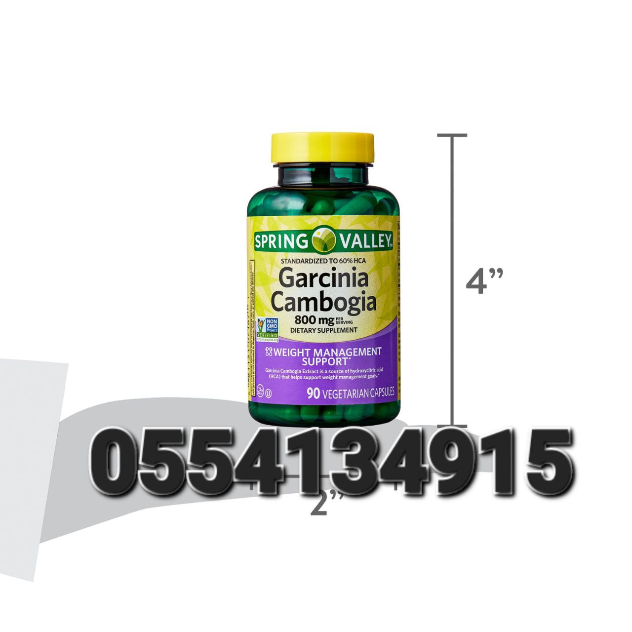 Spring Valley Supplement In Ghana image