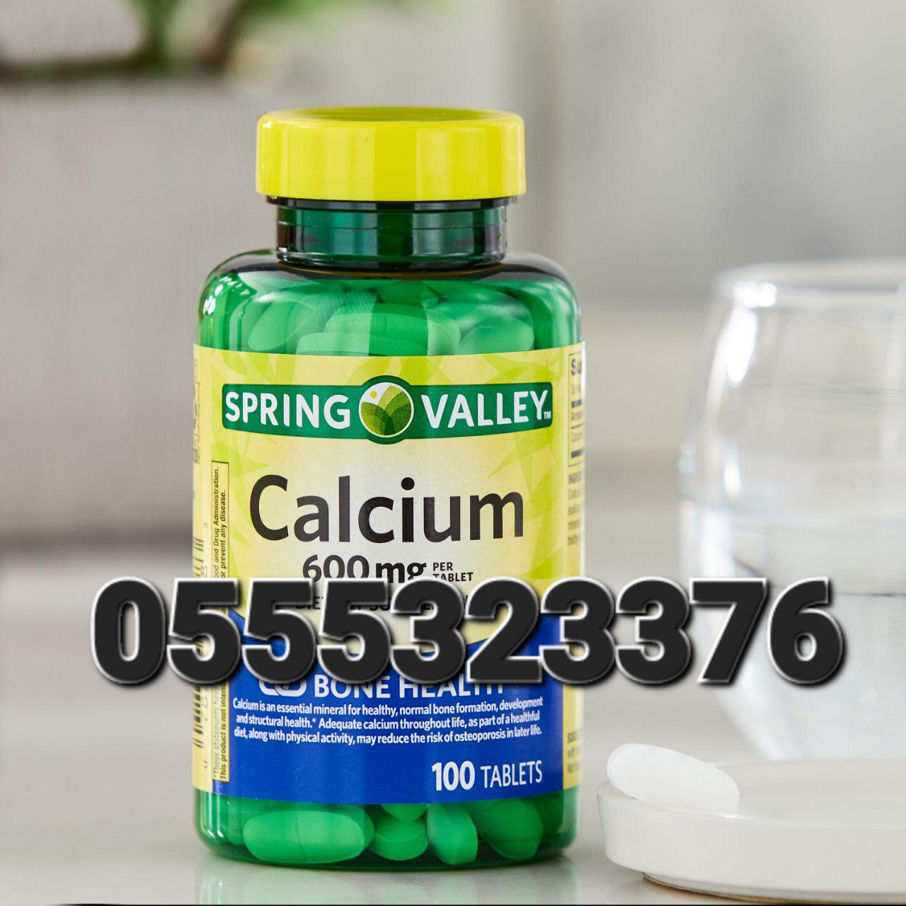 Spring Valley Supplement In Ghana image