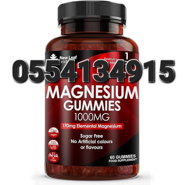 New Leaf Supplements In Ghana image