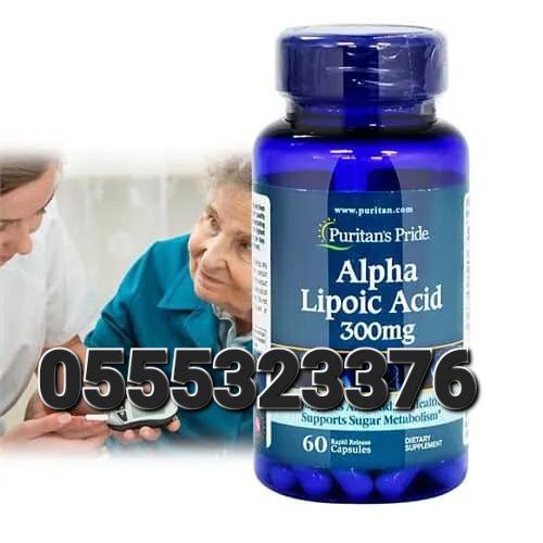 Puritan's Pride Supplements In Ghana image