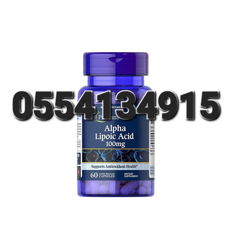 Puritan's Pride Supplements In Ghana image