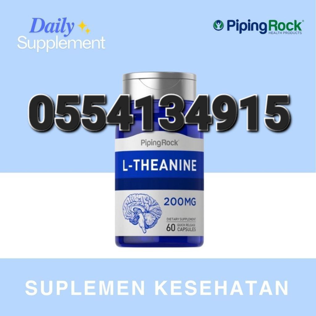 Piping Rock Supplements Ghana image