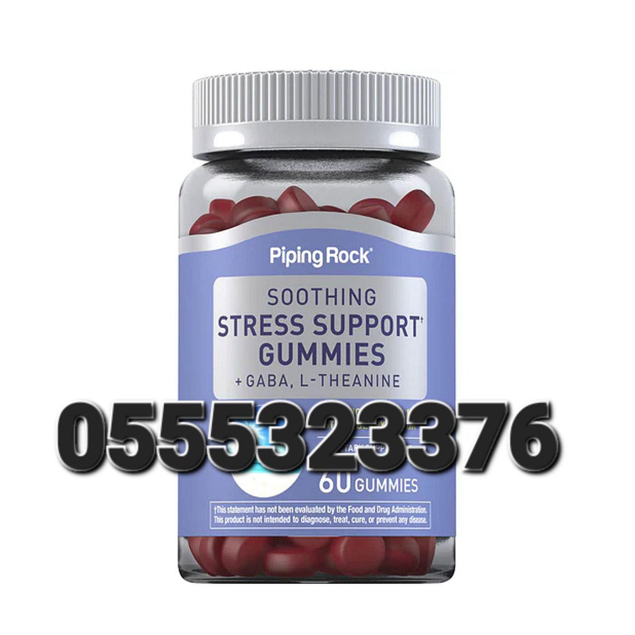 Piping Rock Supplements Ghana image