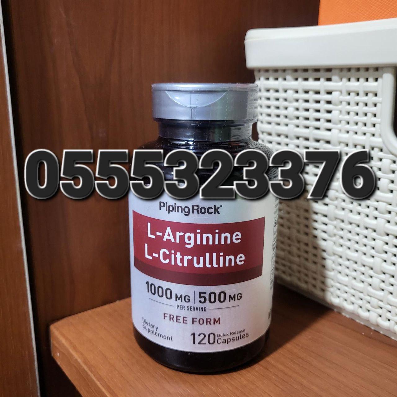 Piping Rock Supplements Ghana image