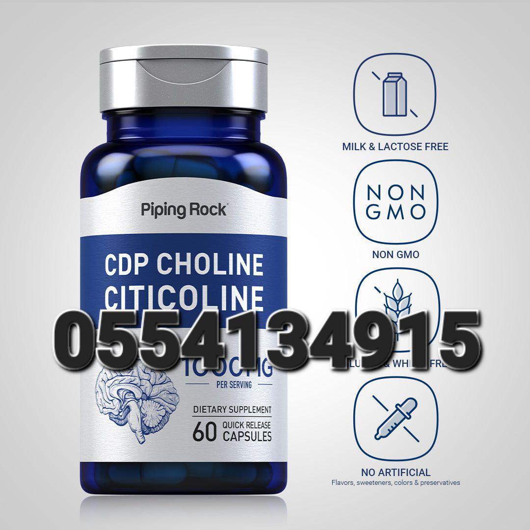 Piping Rock Supplements Ghana image