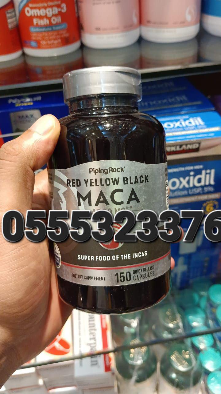 Piping Rock Supplements Ghana image