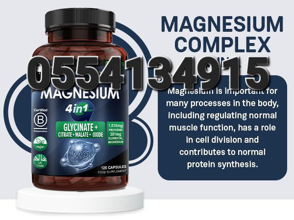 New Leaf Supplements In Ghana image