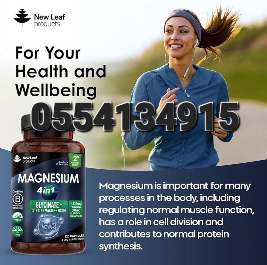 New Leaf Supplements In Ghana image