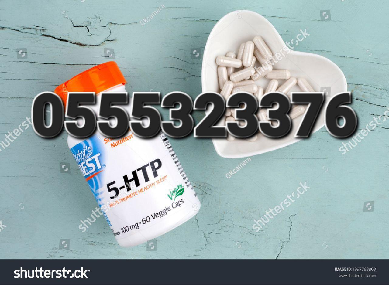 Doctor's Best Supplements In Ghana image