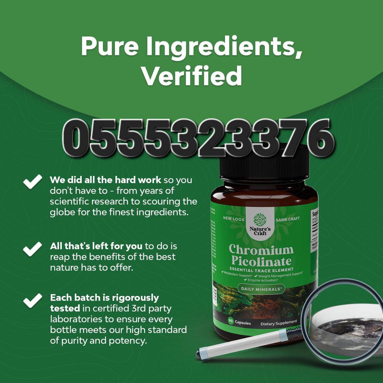 Nature's Craft Supplements In Ghana image