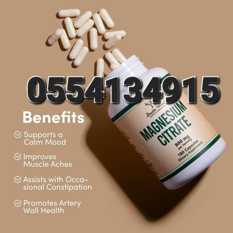 Double Wood Supplements In Ghana image