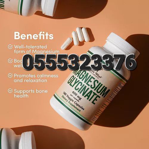 Double Wood Supplements In Ghana image