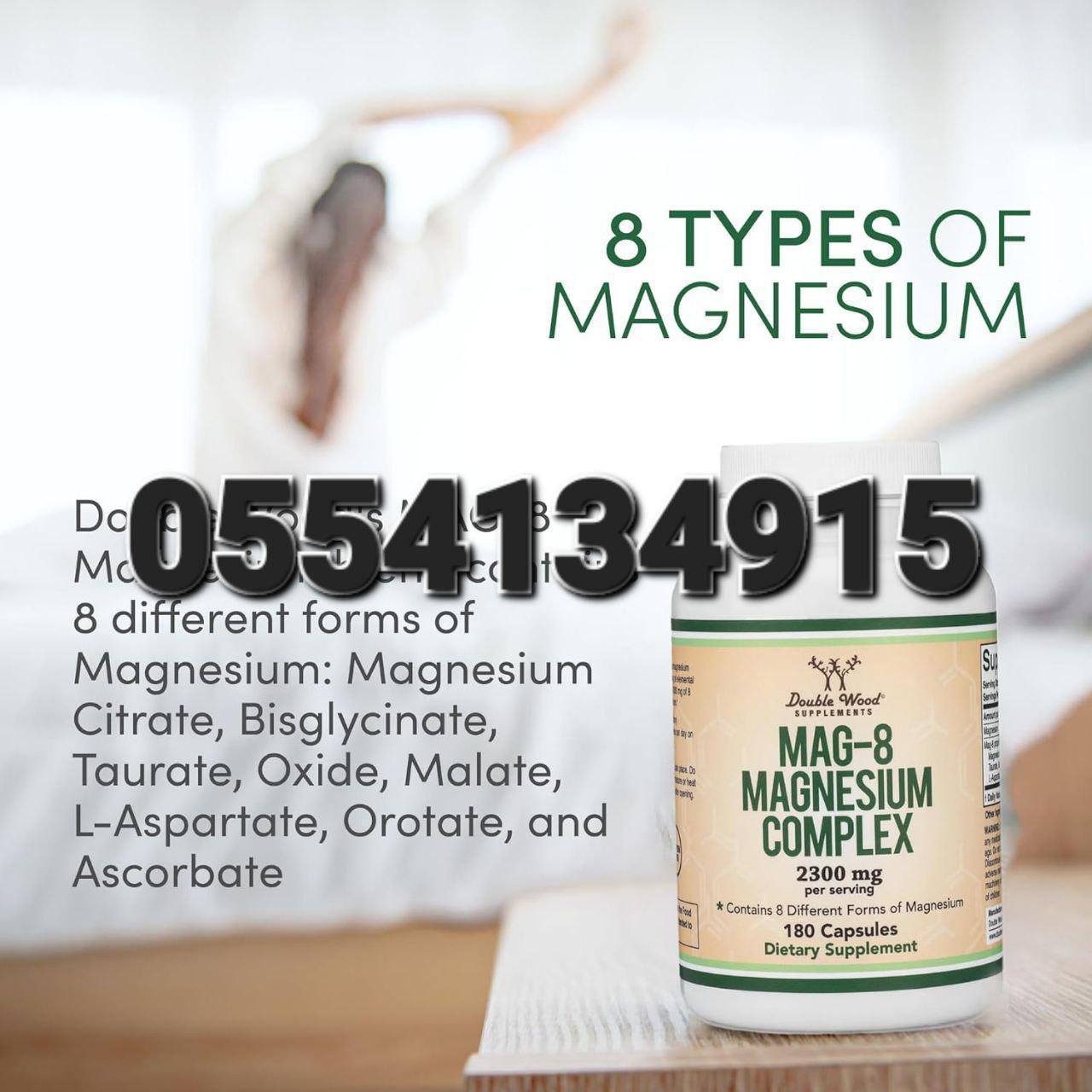 Double Wood Supplements In Ghana image