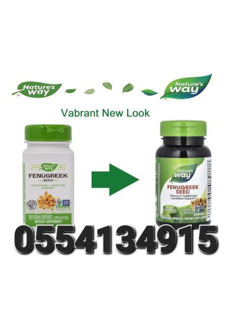 Nature's Way Supplements In Ghana image
