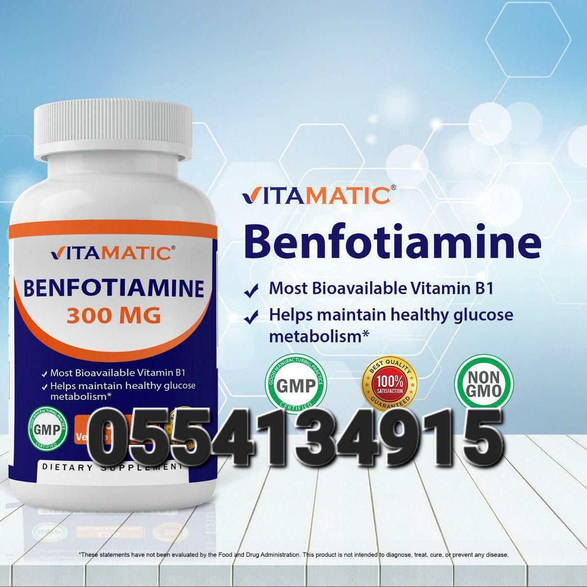 Vitamatic Supplements In Ghana image