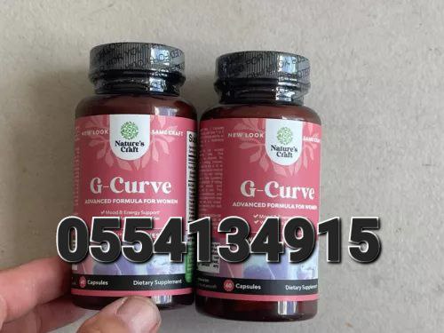 Nature's Craft Supplements In Ghana image