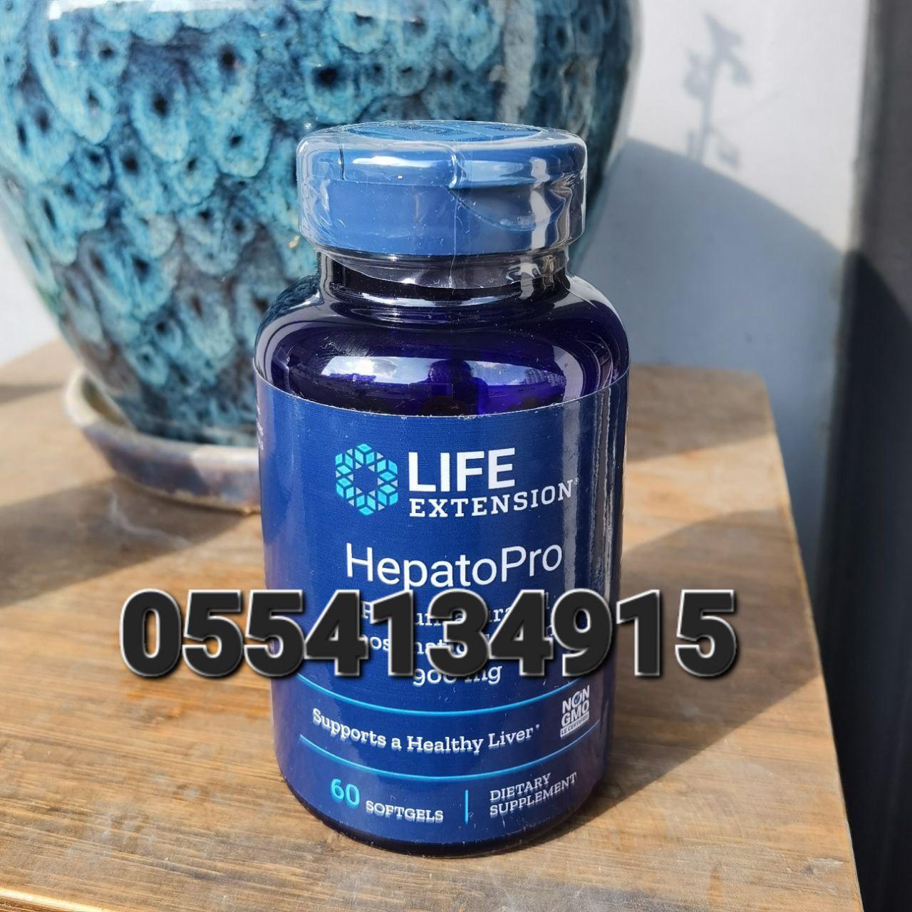 Life Extension Supplements In Ghana image