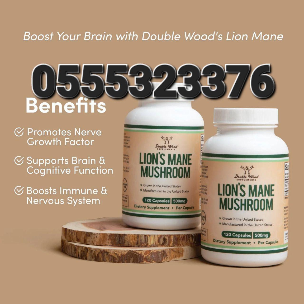 Double Wood Supplements In Ghana image