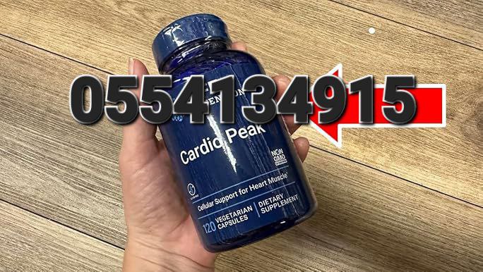 Life Extension Supplements In Ghana image