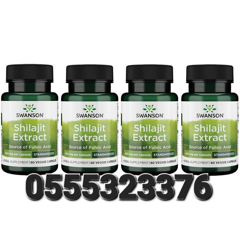 Swanson Supplements In Ghana image