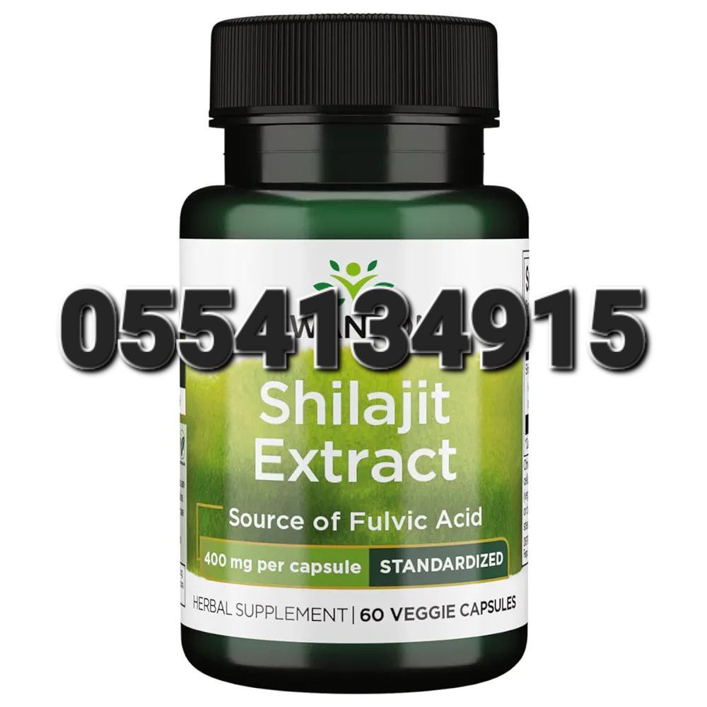 Swanson Supplements In Ghana image