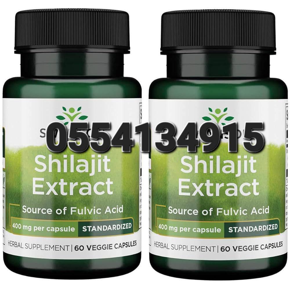 Swanson Supplements In Ghana image