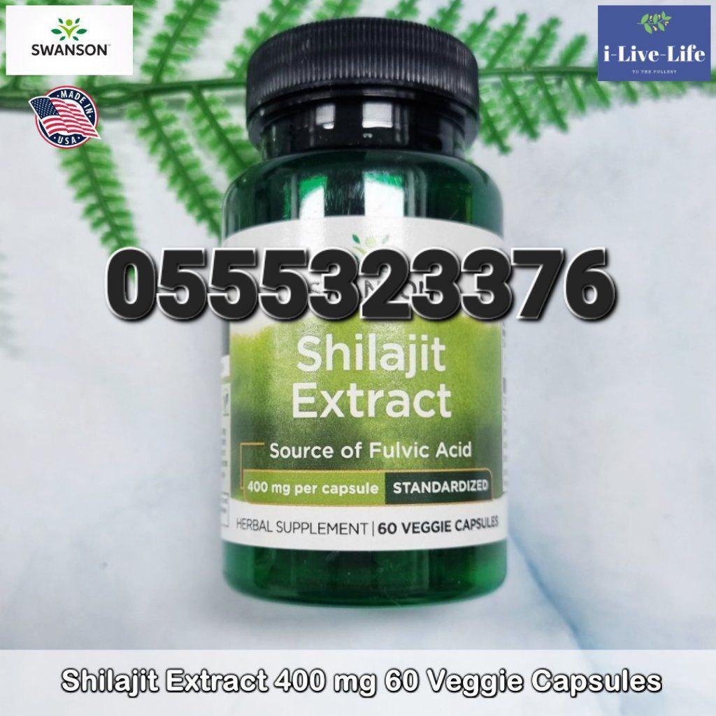 Swanson Supplements In Ghana image