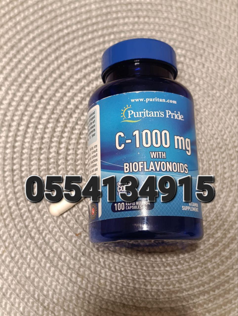 Puritan's Pride Supplements In Ghana image