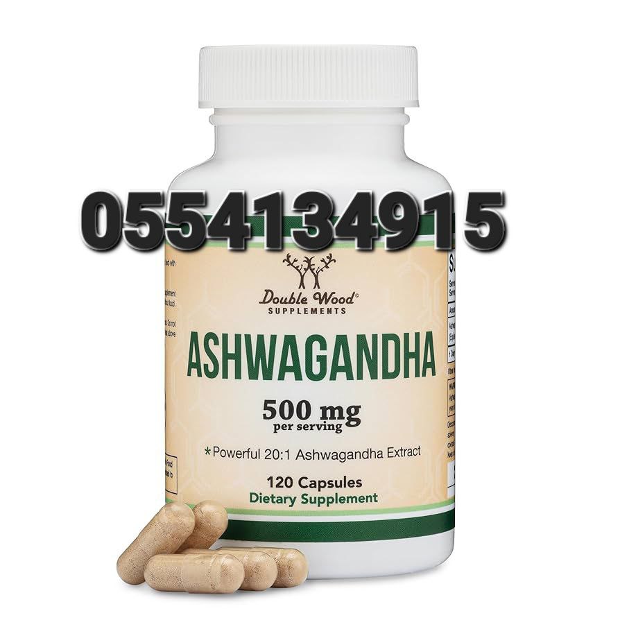 Double Wood Supplements In Ghana image