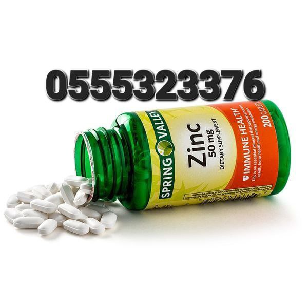 Spring Valley Supplement In Ghana image