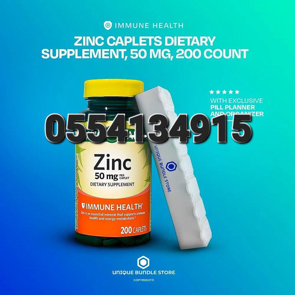 Spring Valley Supplement In Ghana image