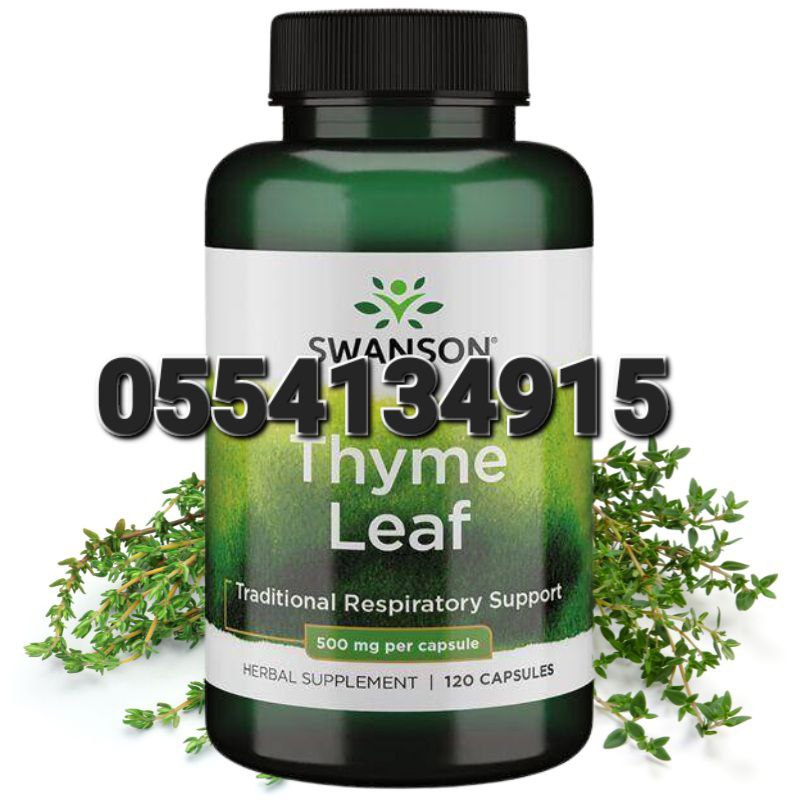 Swanson Supplements In Ghana image