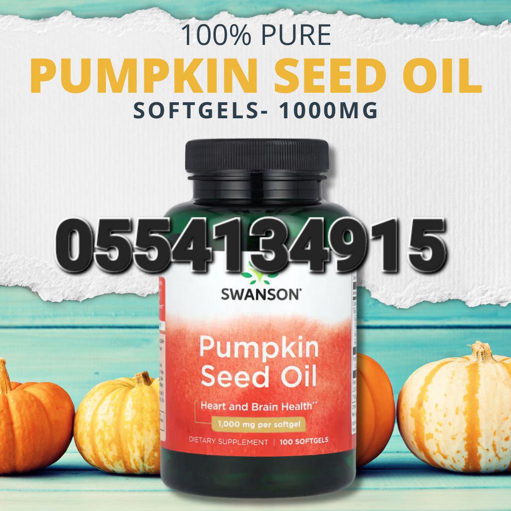 Swanson Supplements In Ghana image