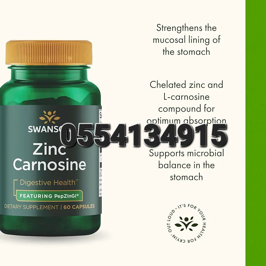Swanson Supplements In Ghana image